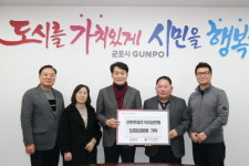 군포시 산본로데오거리 상인회, 어울림행사 수익금 불우이웃돕기 후원