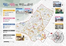 금정구, 청춘과 정든마을, 부산 금사! 도시재생 뉴딜사업 주민제안 공모