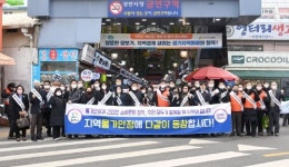 경기 광주시, 경안전통시장 장보기 및 물가안정 캠페인 전개