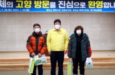 출향 태백인, 제30회 태백산눈축제 맞아 고향 방문