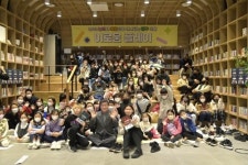서울 중구교육지원센터, 이로움 프로그램 운영