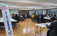 군포시 궁내동, 민·관이 함께 공중화장실 신축 위한 공론장 개최