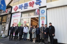 무안군, 제1호 공공심야약국 현판식 가져