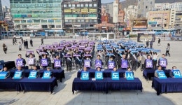 부산관광공사, 글로벌 부산 관광환경 합동점검 실시