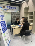 동래구, 온천동 더샵 동래에 찾아가는 지방세·국세 현장상담실 운영