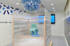 서울 중구 쓰레기연구소 새롬, 새로워지다