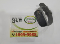 부평구 치매안심센터, 실종예방서비스 지원 강화