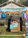 서울 중구, 2023 내:일가치 프로젝트 참여자 모집