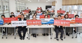 부산 수영구, 2023년 찾아가는 주민참여 예산학교 운영