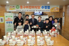 부산 동구 어린이식당 2023년 운영 개시