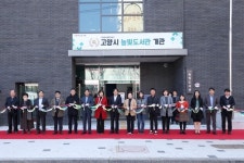 고양특례시, 20번째 시립도서관 높빛도서관 개관식 개최