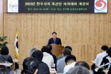 합천군, 한우사육 축산인 아카데미 개최