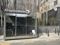 강남구, 역삼동에 이동노동자 쉼터 오픈
