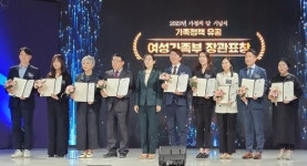 광주 서구가족센터, 가족정책 유공 장관표창 광주 유일