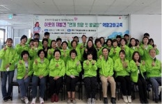 연제구, 이웃의 재발견 연제 희망잇 발굴단 역량강화 교육 실시
