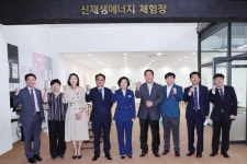 안성형 혁신학교 1호 가온고등학교 신재생에너지센터 개관