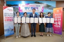 부산 동구, 장애인 평생학습도시 운영사업 협약식 개최
