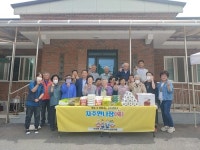 거창군 북상면, 찾아가는 공유냉장고 자주만나장 추진