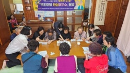 부산 해운대구 우1동, 우리마을 안심해우소 운영