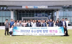 전라남도 고흥군-경기도 광주시, 지방세정 분야 상호 협력키로
