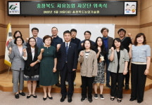 충북 치유농업 발전을 위한 전문가 머리 맞대
