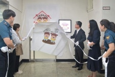 아동 학대 막자 서울 중구, 아동행복센터 출범