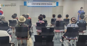 부평구 열우물건강생활지원센터, 여름철 건강관리 강좌 실시