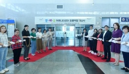 의정부시, 문예숲 커뮤니티센터 회룡역점 개소