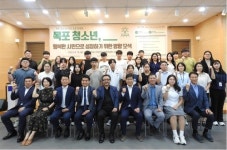 목포시, 목포 청소년 행복시민 성장 토론회 열어