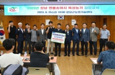 창녕군, 창녕한우 명품송아지 육성 교육 실시