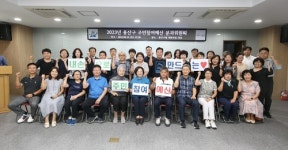 용산구, 2024년 주민참여예산 사업 33건 최종 선정