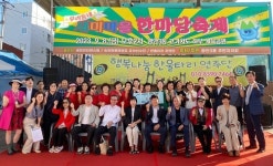 수영구 광안3동, 우리 동네 새미마을 한마당 축제 개최