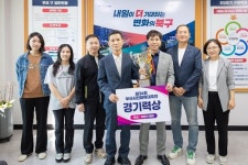 부산 북구 생활체육의 저력, 3연패 달성…제34회 부산시민체육대회 종합 우승