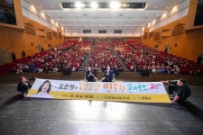 인문도시 포천, 오은영의 도담도담 인문학 콘서트 성황리 개최