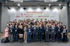 부산진구, 문화도시 공유포럼 개최