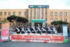 충북도, 농업인의날 맞이 쌀소비 촉진 홍보나서