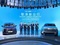 [PRNewswire] GAC GROUP, 제21회 광저우 국제 자동차 전시회 참가