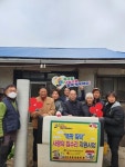 군산시 옥구읍, 뚝딱뚝딱 사랑의 집수리 추진