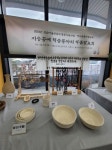장흥군, 한지로 만든 생활예술 지승공예 전시