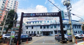 미추홀구, 7일부터 5리터 재사용 종량제봉투 판매