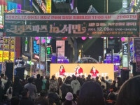 부산진구, 9일 서면서 크리스마스 IN 서면 성황리 개최