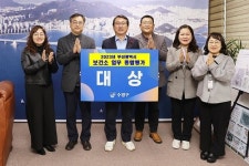 수영구, 부산시 보건소 종합평가 대상 수상