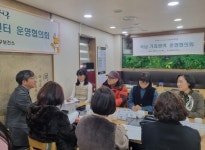 인천 서구보건소 4개 권역 건강생활지원센터, 2023년 하반기 운영협의회 개최