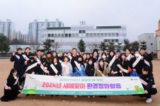 연수구, 참배·환경정화·어르신 인사로 새해 첫 업무