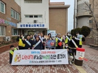 영도구 보건소, 합동 금연캠페인 및 홍보 실시