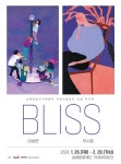 김해문화재단, 전시 Bliss(블리스) 개최