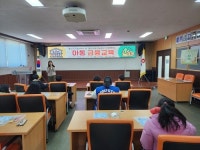 옹진군드림스타트, KSD나눔재단과 아동 대상 금융교육 실시