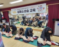 서울 강서구, 오는 7월까지 자치회관 찾아가는 심폐소생술 교육 진행