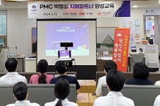 평택시 송탄치매안심센터, 치매 파트너 양성 교육 시행