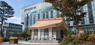 증평군, 2024 충청북도 평생교육 프로그램 공모사업 선정